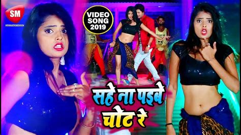 sexy bhojpuri gana|Bhojpuri Gana Video 